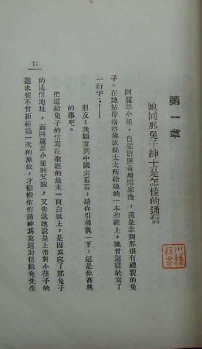 ����˼�й��μ�