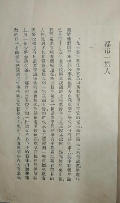 ����һ����