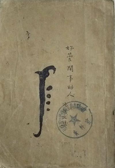 �ù����µ���