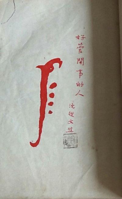 �ù����µ���