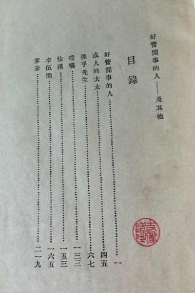 �ù����µ���