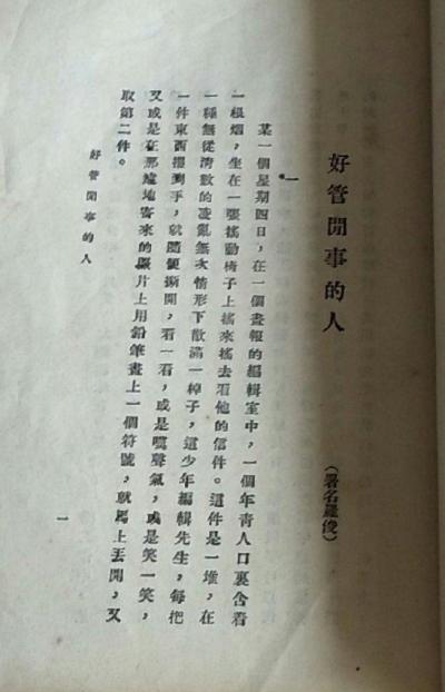 �ù����µ���