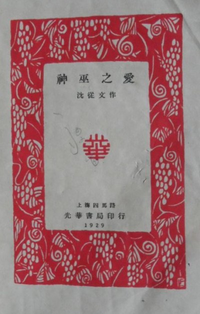 ����֮��