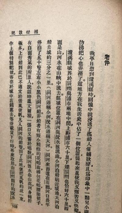 ����ɢ��