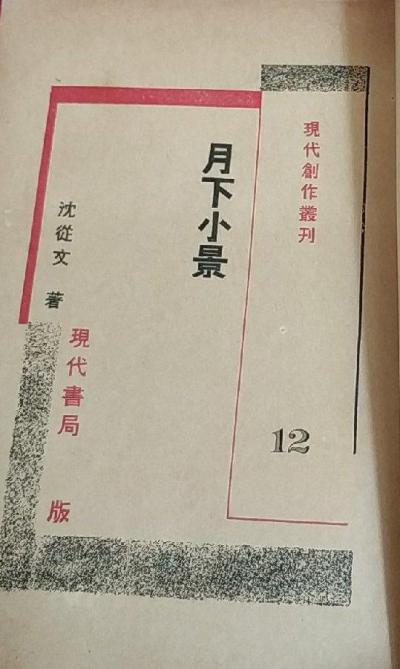 ����С��