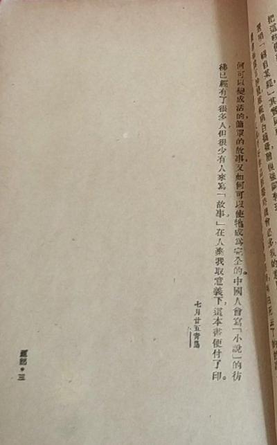 ����С��