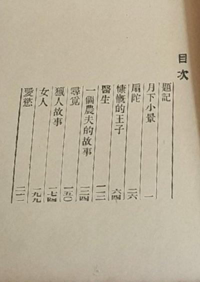 ����С��