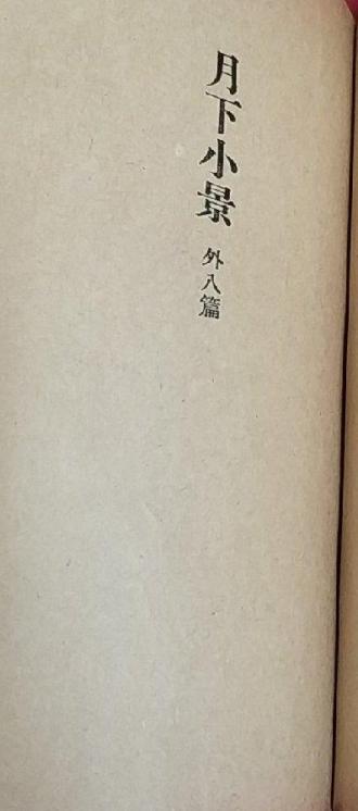 ����С��