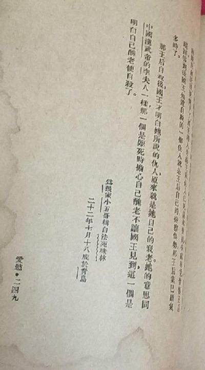 ����С��