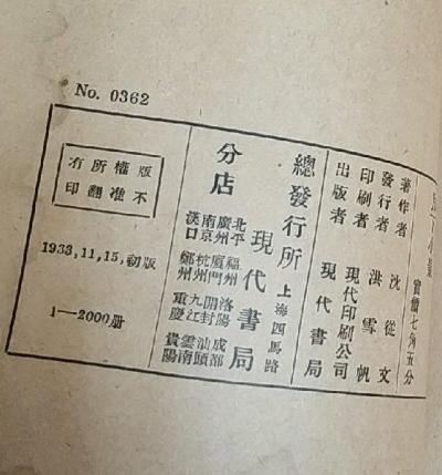 ����С��