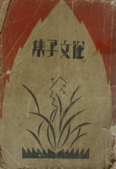 �����Ӽ�