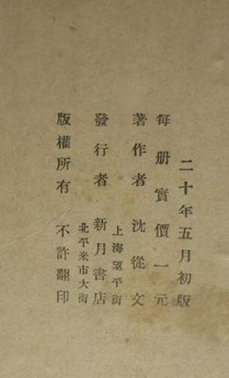 �����Ӽ�