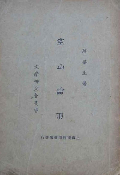 ��ɽ����1