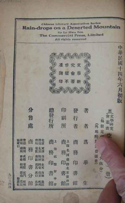 ��ɽ����3