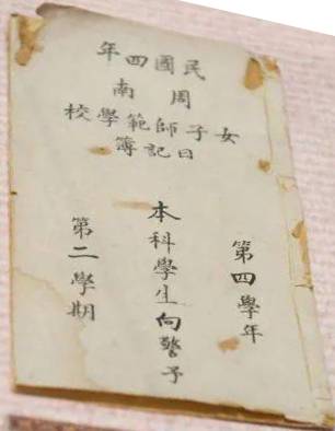 �����ռǱ�