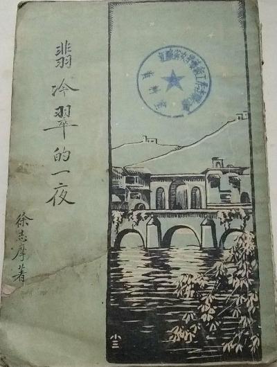 ������һҹ