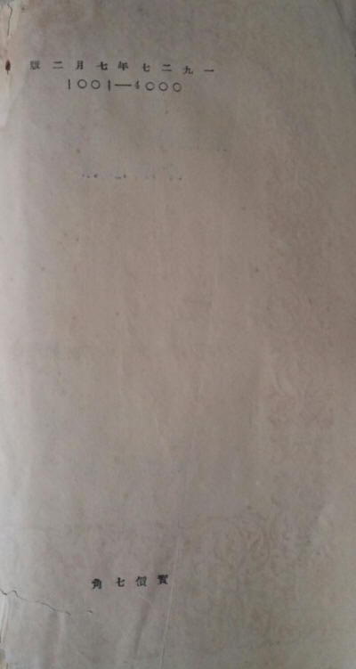 ����쳶�С˵��