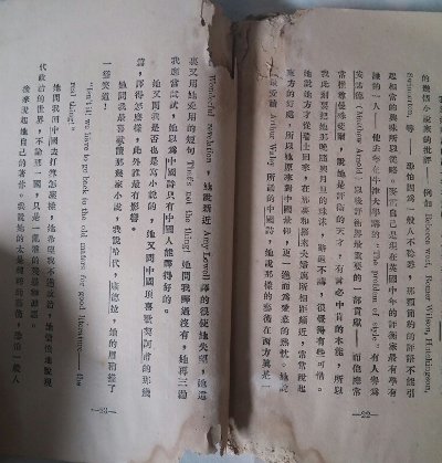 ����쳶�С˵��