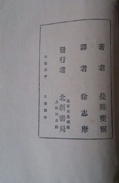 ����쳶�С˵��