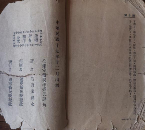 ������ʷ