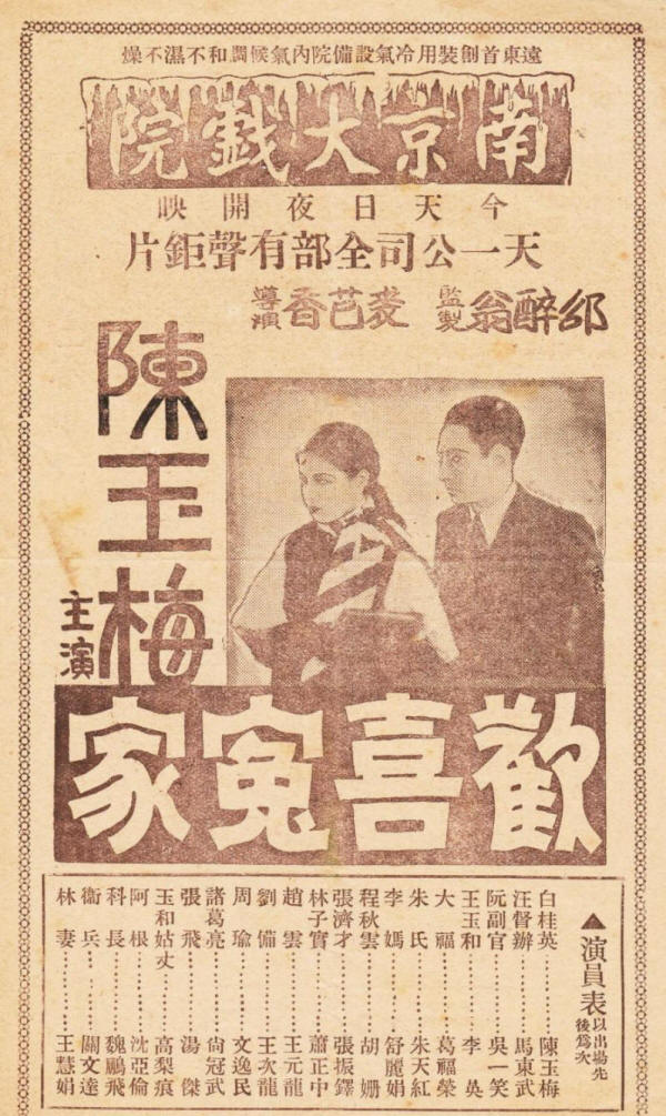 ����ϲԩ�ҡ���Ӱ1