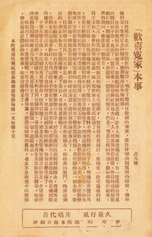 ����ϲԩ�ҡ���Ӱ2