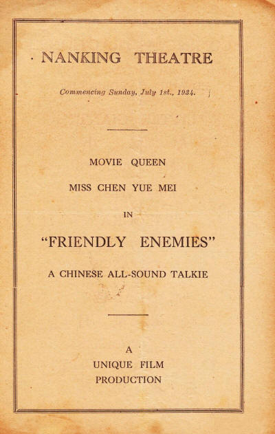 ����ϲԩ�ҡ���Ӱ3