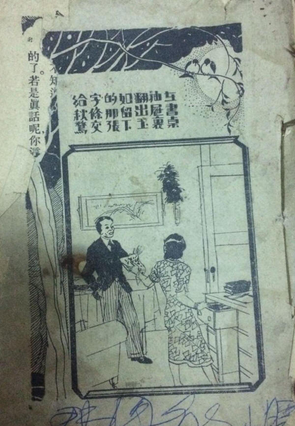 ����ϼ���͡�Ӱ��3