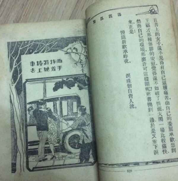 ����ϼ���͡�Ӱ��4