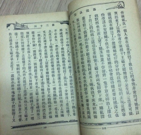 ����ϼ���͡�Ӱ��5