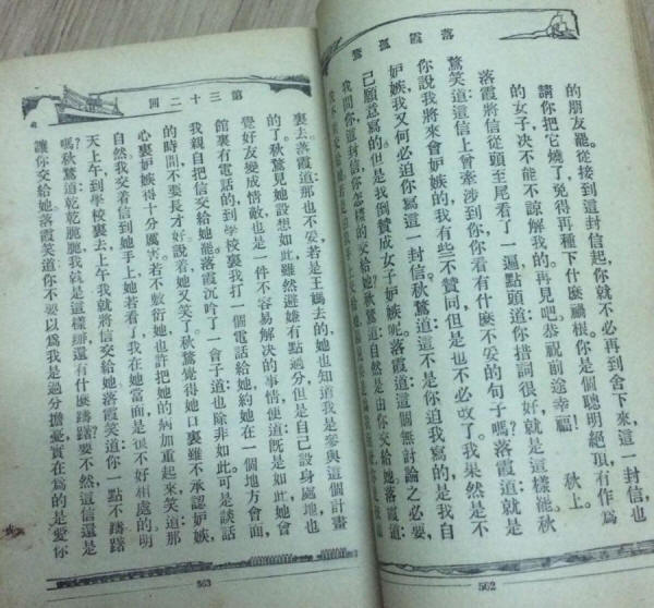 ����ϼ���͡�Ӱ��6