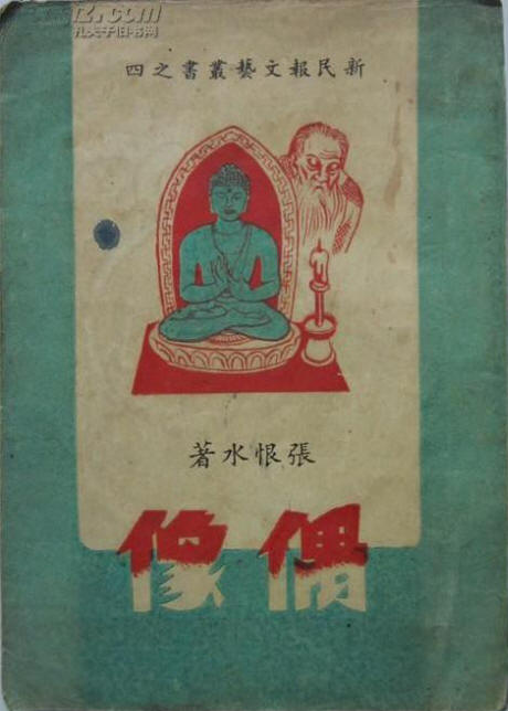 ��ż����Ӱ