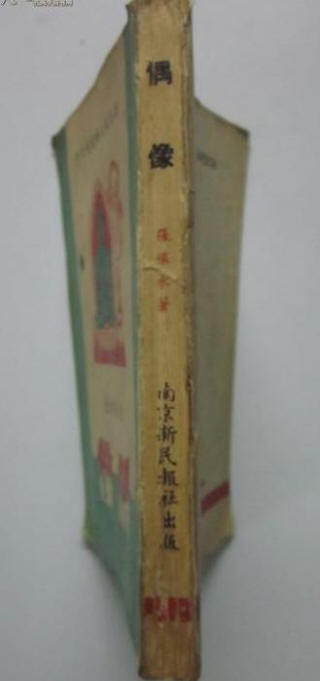 ��ż����Ӱ