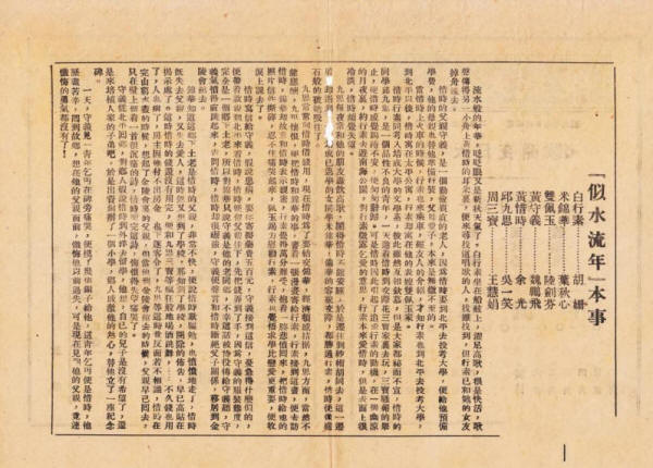 ��ˮ�����Ŀ��3