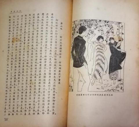 ����ˮ���꡷����