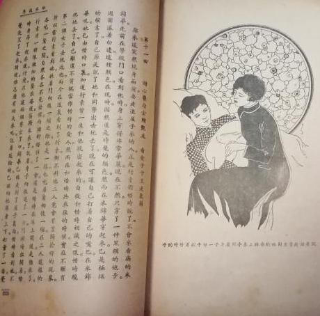 ����ˮ���꡷����