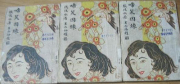 ��Ц��Ե��Ӱ