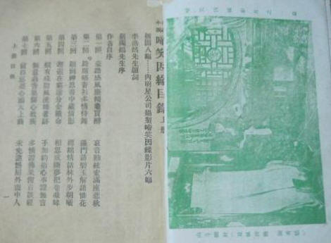 ��Ц��Ե��Ӱ