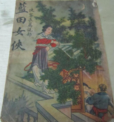 ����Ů��