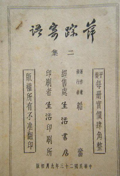 Ƽ�ټ������