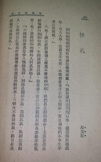 ��ҵ������