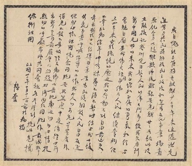 �Թ��µĺ���