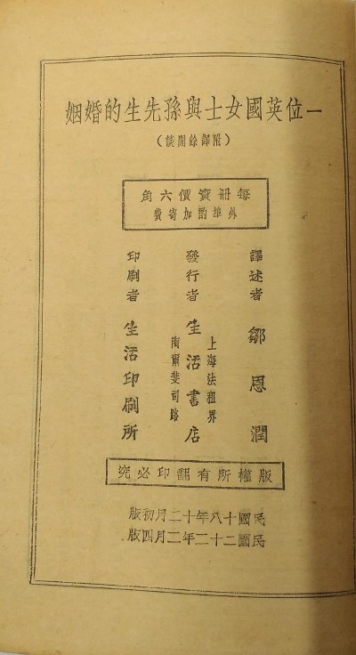 һλӢ��Ůʿ���������Ļ���