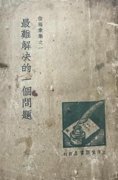 ���ѽ����һ������