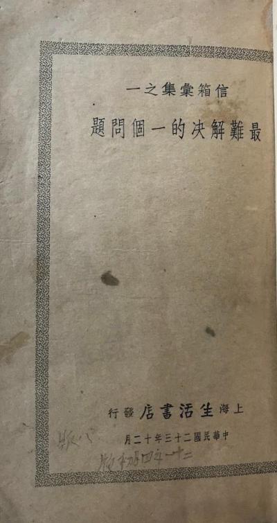 ���ѽ����һ������