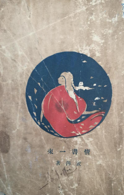 ����һ��