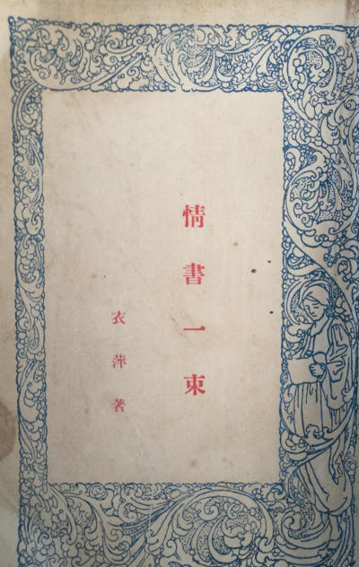 ����һ��