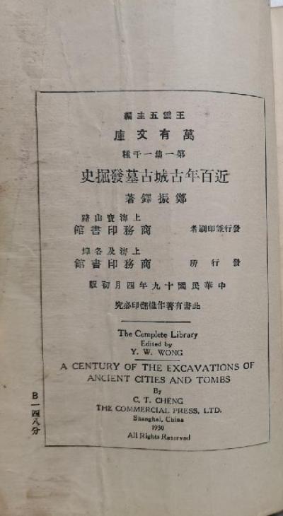 ������ųǹ�Ĺ����ʷ