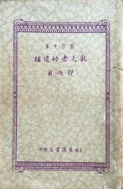 ȡ���ߵĴ���