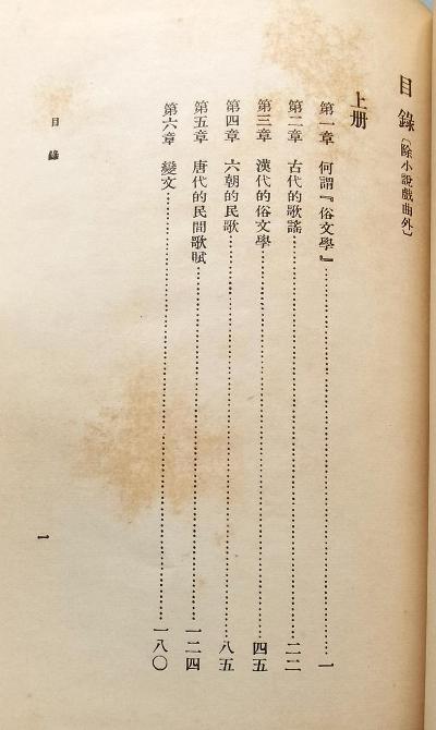 �й�����ѧʷ